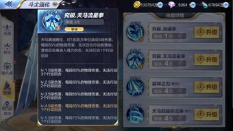 《原神》娜维娅5.6版攻略：武器圣遗物搭配+技能精加点拨，全面升级攻略！