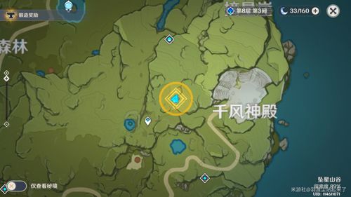 《原神》深谷遗迹攻略：揭秘5.6新地图BOSS辖制机关路线解析