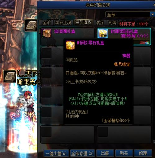 《光与影33号远征队》背水一战攻略：轻松获取新技能秘籍