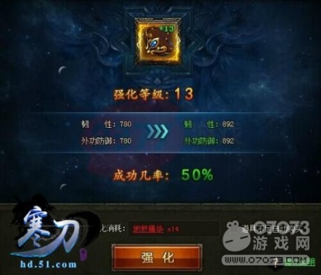 寒刀攻略：33号远征队高效获取新技巧揭秘