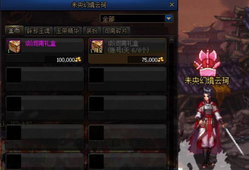 洪钟杖攻略：探秘《光与影33号远征队》独特获取途径