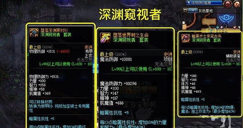 《光与影33号远征队》抗火秘籍：高效获取抗火技巧解析