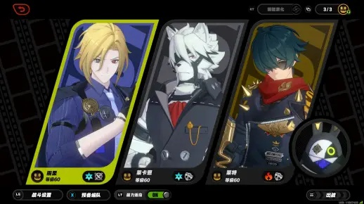 《绝区零》雨果突破必备：材料攻略大揭秘！