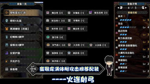 《光与影33号远征队》全怪支线攻略：深度解析新策略