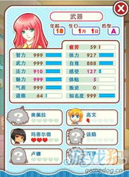 爱可菲养成攻略：深度解析，打造最强辅助新宠