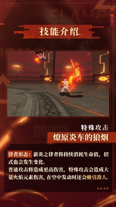 《光与影33号队》激燃火种获取攻略，揭秘高效获取新途径