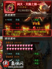 五毒俱全符纹获取攻略：揭秘高效获取新途径