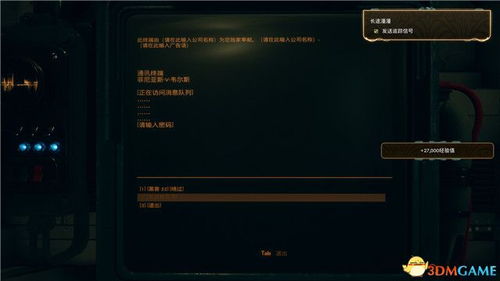 《光与影33号》破上加破符纹攻略：高效获取新技巧揭秘