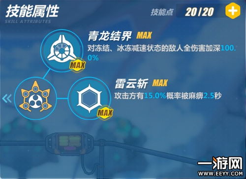 《光与影》远征队日志攻略：36号秘籍获取全解析