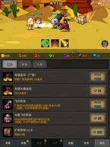 石结获取攻略：揭秘《光与影33号远征队》高效获取新技巧