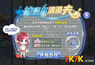 《光与影33号远征队》振奋清除攻略：高效获取新秘籍