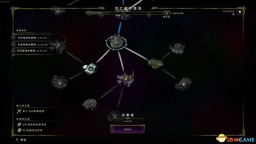 《光与影》67号远征队日志攻略：轻松解锁新秘籍