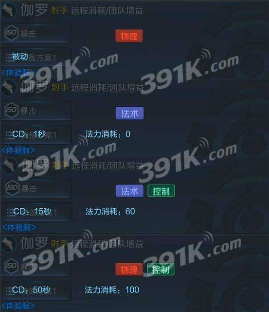 《光与影33号》盾首杖攻略：高效获取新技巧揭秘