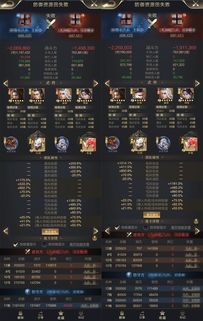 《光与影》探秘：揭秘69号远征队日志获取秘籍