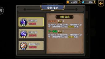 疗愈符纹获取攻略：揭秘33号远征队高效获取新途径