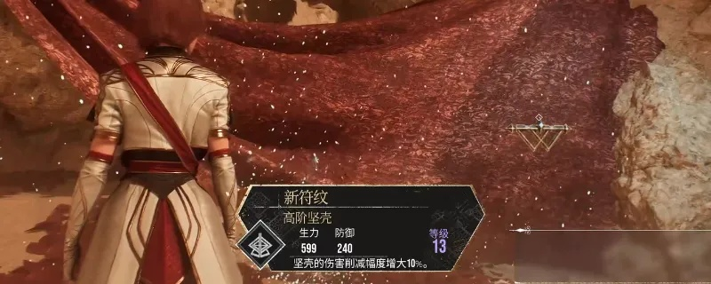 《光影33号远征队》塞壬关卡攻略全解析，高效收集秘籍大揭秘