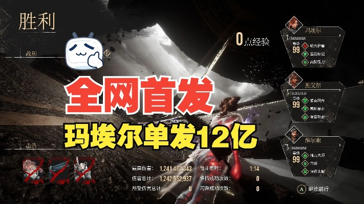 《光与影33号远征队》坦克流玛埃尔攻略：深度解析新战术