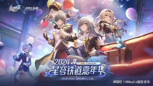 《崩坏星穹铁道》星芒启明无限战域攻略：高效破局新策略揭秘