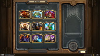 5月1日乱斗必备！炉石传说卡组攻略新视角揭秘