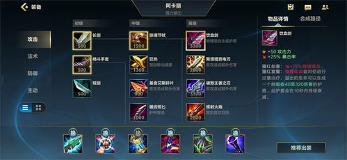 荒野煌雷龙虫棍配装攻略，全面解析历战王最强装备配置