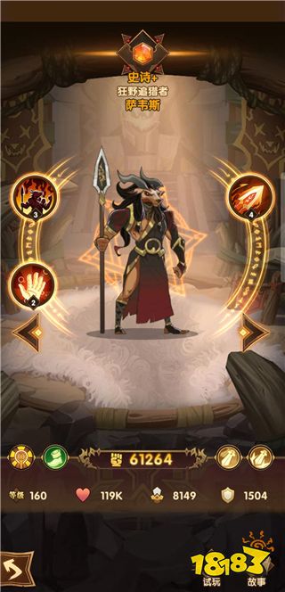 吕涅副C新Buff流攻略：打造33号远征队光影霸主