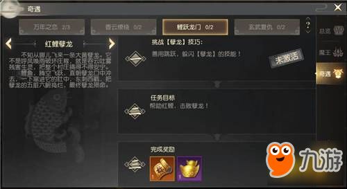 《光与影33号远征队》莫诺柯攻略揭秘：圣河奇遇新路径解锁