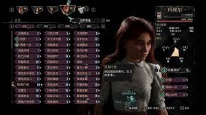 《光与影33号远征队》玛埃尔好感提升攻略：探天秘境解锁全解析