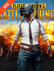 绝地求生PGS7&8燃情赛事，揭秘新战术巅峰对决！