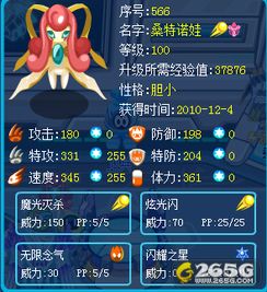 煌雷龙招式解析：历战王套装攻略，高效打法全揭秘