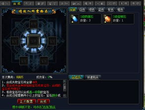 《光与影33号远征队》击破点射符纹攻略：高效获取新技巧揭秘