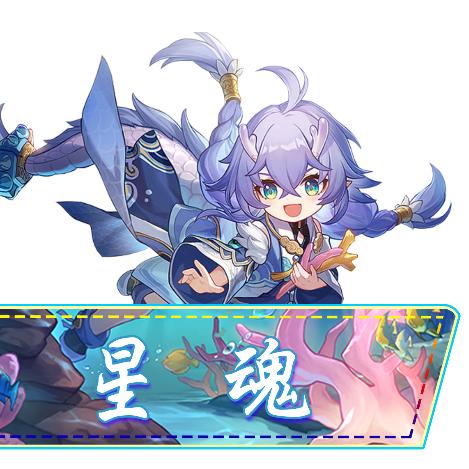 《崩坏星穹铁道》那刻夏深度培养攻略：机制解析+装备推荐+最佳配队策略