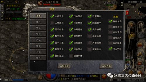 《饿狼传说群狼之城》C罗779伤害连段攻略：高效连击技巧解析