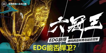 《暗区突围》巅峰对决：Donk vs Dank1ng，谁将独揽巨额金赏？