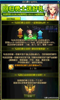 绝处逢生符纹攻略：轻松获取新秘籍！