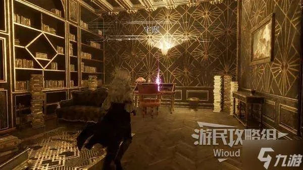 《光与影33号》团队协作符纹获取攻略，解锁神秘新价值