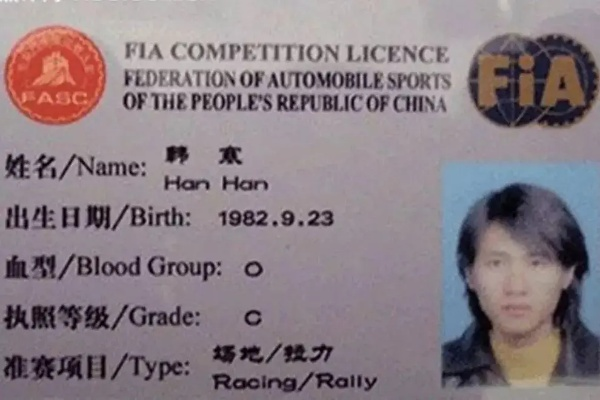 赛车手驾照挑战：文科难题，武状元如何逆袭高分？