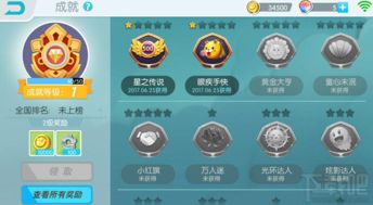 《光与影33号远征队》全结局解锁秘籍，揭秘新价值攻略路径