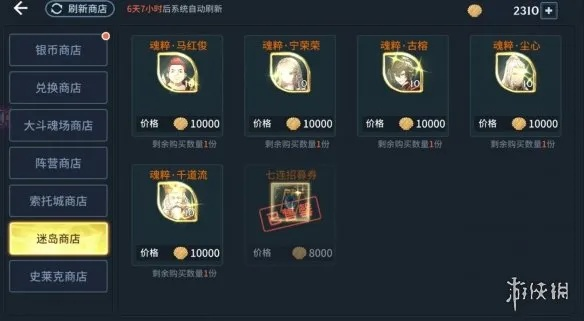 玛埃尔充电宝肉坦流构筑攻略：深度解析全新战术价值