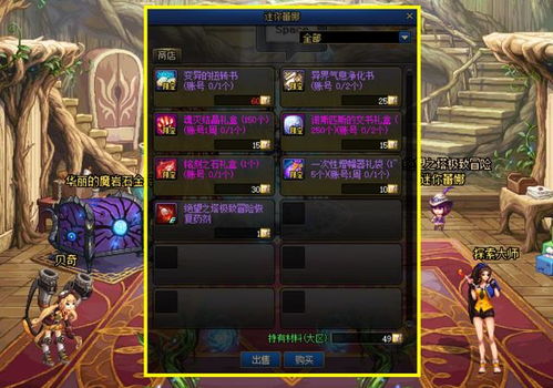 《光与影33号》探秘：维尔索残渊攻略与属性解析新攻略