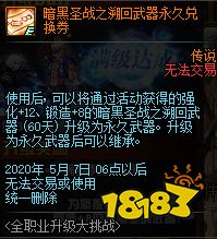《光影33号远征队》面刺武器攻略，眼眸岛神秘解密新技巧揭秘