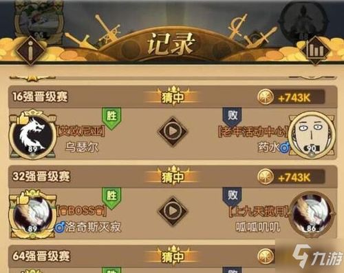 《光与影33号远征队》头精秘境全攻略：高效刷头精竞技场秘籍