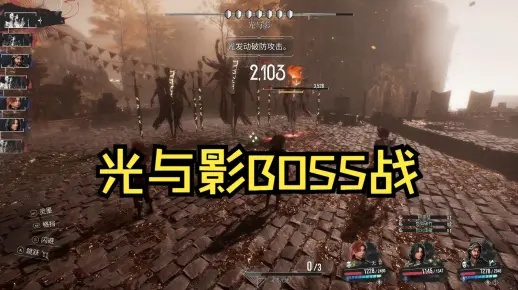 《光与影33号》BOSS秒杀攻略，玛埃尔战力提升秘籍大公开