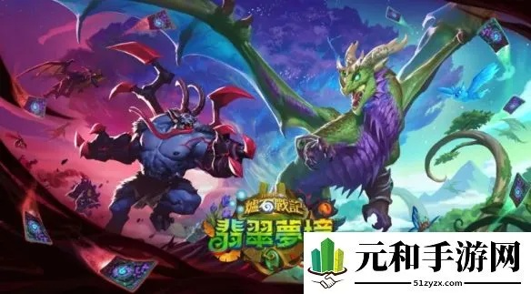 翡翠梦境迷你包上线时间揭晓，全新版本即将降临