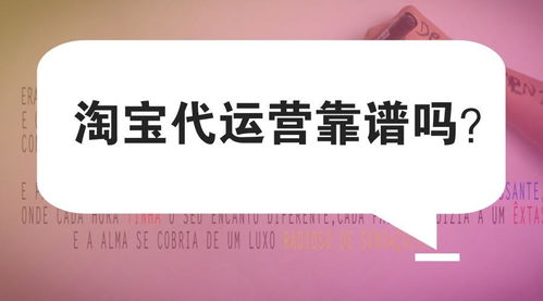 疗愈标记符纹获取攻略：揭秘高效获取新方法