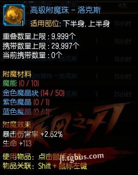 《光与影33号》眩晕助力符纹获取攻略，高效提升战力新秘籍