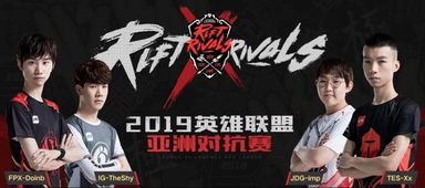 T1制胜LPL不败秘籍：选手全力拼搏之道