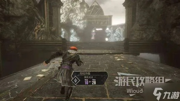 《光与影33号》破防一击符纹攻略：高效获取新技巧揭秘