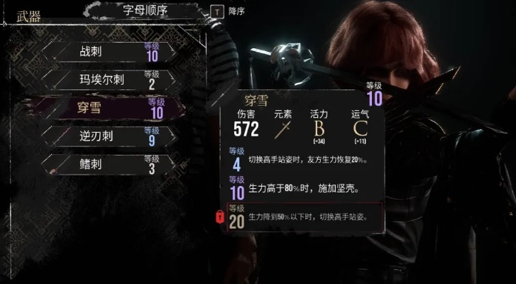 玛埃尔叠火BD攻略：揭秘33号远征队光影秘术