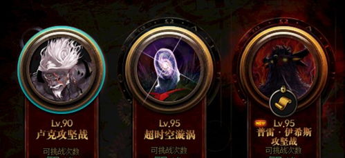 《光与影33号队》应急坚壳符纹获取攻略，高效秘籍大公开