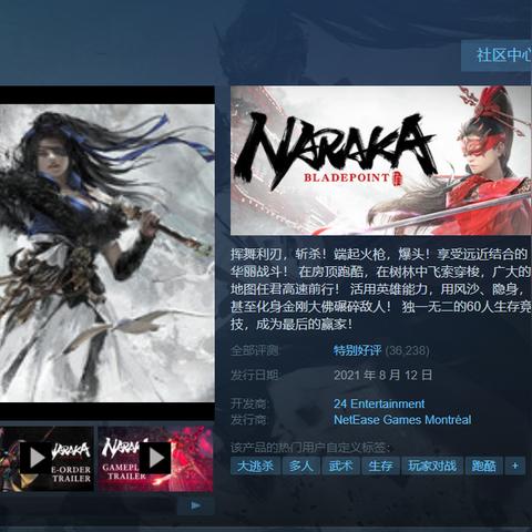 日本真人影游Steam下架，另辟蹊径打造全新娱乐体验